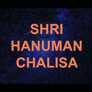 Shri Hanuman Chalisa Chants by Sandeep Khurana