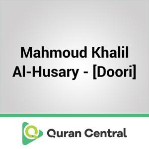 Mahmoud Khalil Al-Husary – [Doori] by Muslim Central