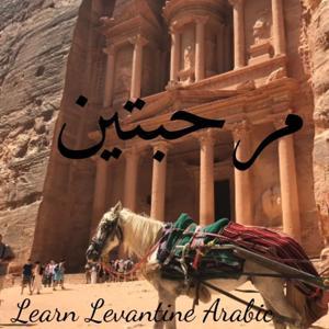 Learn Levantine Arabic: Marhabtayn by Saira Meerza