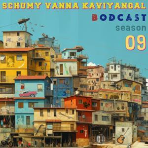 Schumy Vanna Kaviyangal 🅱odcast by Schumy Vanna Kaviyangal