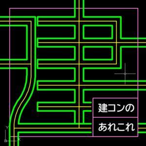 建コンのあれこれ by 建コンのアレ