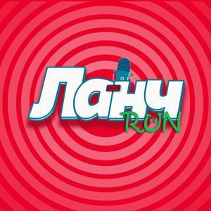 Ланч Run by VRNRUNNERS