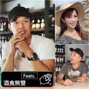 關於葡萄酒，我們可以用更簡單的方式體驗 by GTTP旅食匠出走知識庫