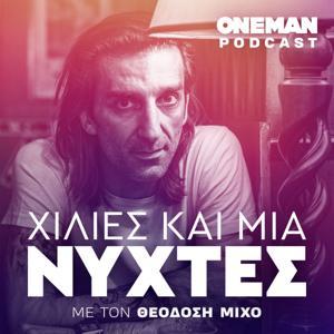 Χίλιες και Μία Νύχτες by OneMan | Θεοδόσης Μίχος