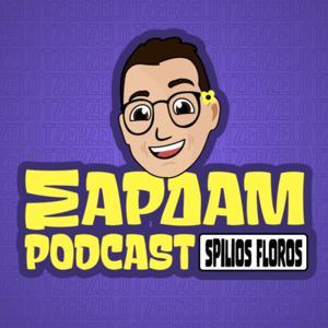 Δεν παίζει άγχος by Spilios Floros