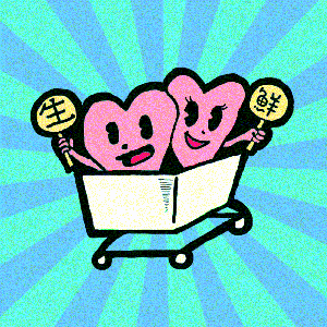 生鮮眷侶 by SeisenCouple