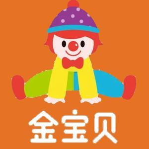 金宝贝早教音乐 PLAY课英语启蒙儿歌 by 爱早教爱分享