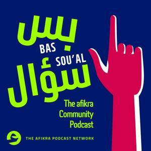 Bas Sou'al | afikra Community Podcast by afikra