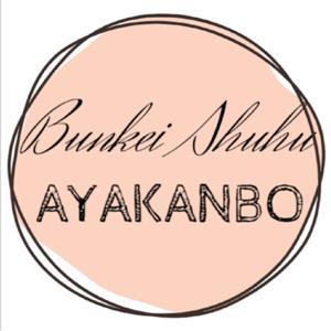 文系主婦がプログラミングで月5万円稼ぐまで by AYAKA