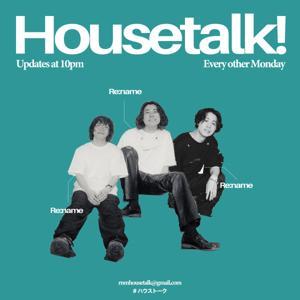 Re:name の「Housetalk!」 by Re:name
