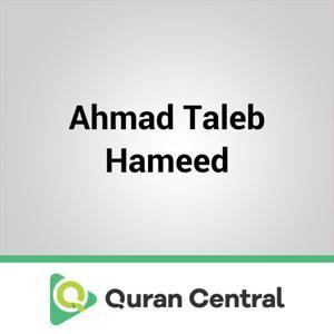Ahmad Taleb Hameed by Muslim Central