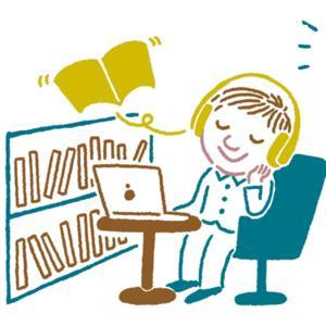 【書評・本要約・音声配信ラジオ】聞き流すだけで学べるキクホン by キクホン@書評・本要約する人