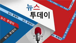 VOA 뉴스 투데이 - Voice of America by Voice of America