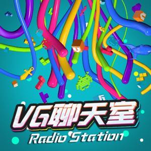 VG聊天室 by VG聊天室