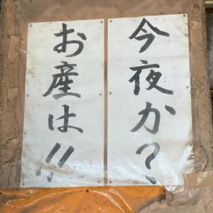 らくちっくラジオ　栃木支局 by らくちっくラジオ