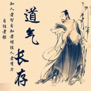 《庄子》白话文版|诸子百家系列 by 渭渠阁国学