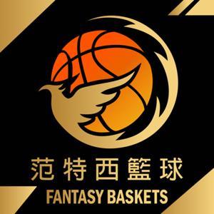 范特西籃球 Fantasy Baskets by 哲哲 / 陳伯 / 亞叡