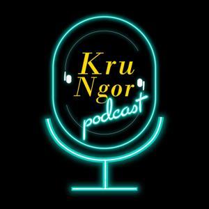 Kru Ngor Podcast by ครูเงาะ รสสุคนธ์ กองเกตุ
