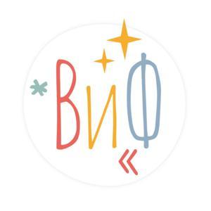 В школу с Верой и Фомой by Вера и Фома