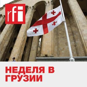  by RFI на русском