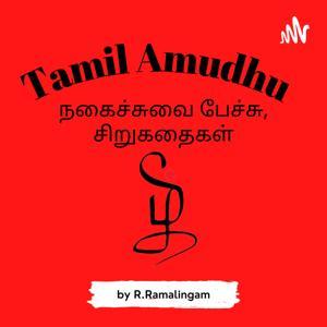 Tamil Amudhu by R.Ramalingam