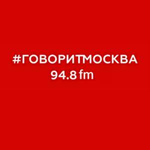 РЕВОЛЬВЕР — Подкасты радио Говорит Москва #ГоворитМосква by РЕВОЛЬВЕР — Подкасты радио Говорит Москва #ГоворитМосква