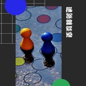 迷路雜談室 by 迷路