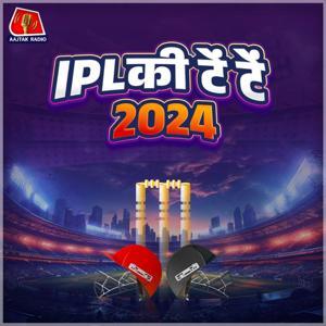 IPL Ki Tein Tein by Aaj Tak Radio