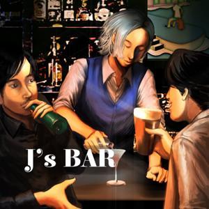 J's BAR｜村上春樹本の話と雑談が聴けるラジオ by ジェイズバーミッキー