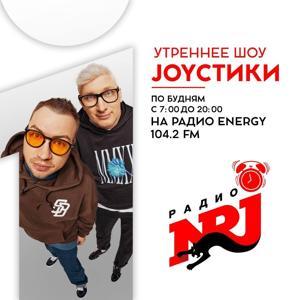 This rss has been deleted by Радио ENERGY
