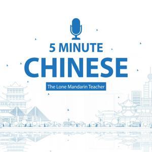五分钟中文 5 Minute Chinese by The Lone Mandarin Teacher