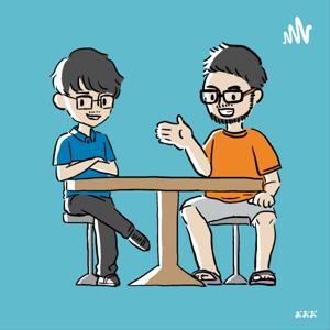 たいわタイムradio by Yuya Ono