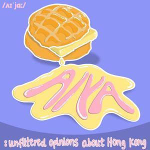 AIYA, Hong Kong! by AIYA hkpod
