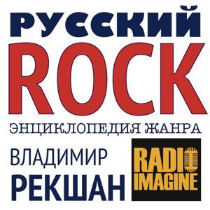 Ленинград: исчезающий город. by MOTORADIO (ex ROKS 102FM)