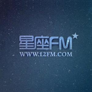 星座FM网络电台 by 星座FM网络电台
