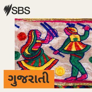 SBS Gujarati - SBS ગુજરાતી by SBS