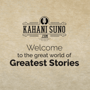 Kahani Suno | कहानी सुनो (कहानियों व उपन्यासों का संसार) by Sameer Goswami