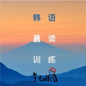 首尔音 | 韩语资讯知音_韩知韩语 by 韩知韩语