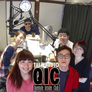 QIC/Quemule Insider Club by ウェブラジオFMC