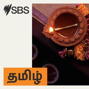 SBS Tamil - SBS தமிழ் by SBS