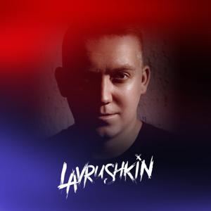 Lavrushkin by Lavrushkin