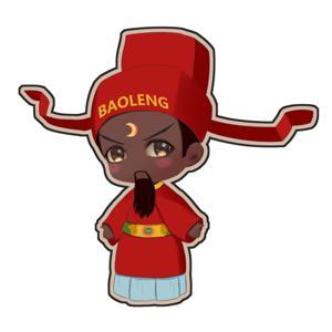 苞公歪传 by 嗑儿换坐家