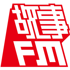 故事FM by 寇爱哲