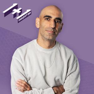 1+1 אסף ליברמן מארח One Plus One with Asaf Liberman by כאן | Kan