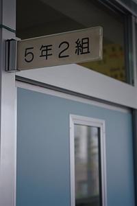 2学期 by ０学期-の子