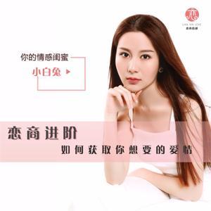 爱情故事汇 by 大熊的爱情