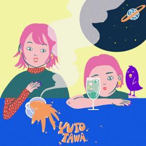 ゆとりっ娘たちのたわごと by ゆとたわ