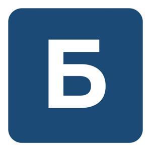 Бухгалтерия.ru by Buhgalteria_ru