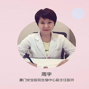 医生说好孕——备孕、怀孕 by 接好孕