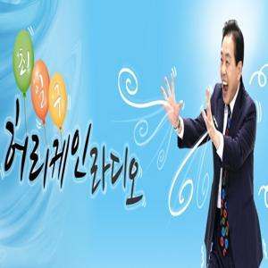 TBS 최일구의 허리케인 라디오 by TBS